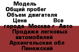  › Модель ­ Mazda 6  › Общий пробег ­ 104 000 › Объем двигателя ­ 2 › Цена ­ 857 000 - Все города, Москва г. Авто » Продажа легковых автомобилей   . Архангельская обл.,Пинежский 